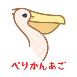 問合せ